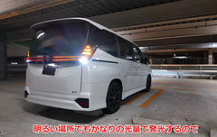 Toyota Voxy 90 Reverse & Turn Signal LED Upgrade: An Easy DIY
