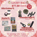 HYUGA 新年スペシャルキャンプ福袋 - 2026年限定版